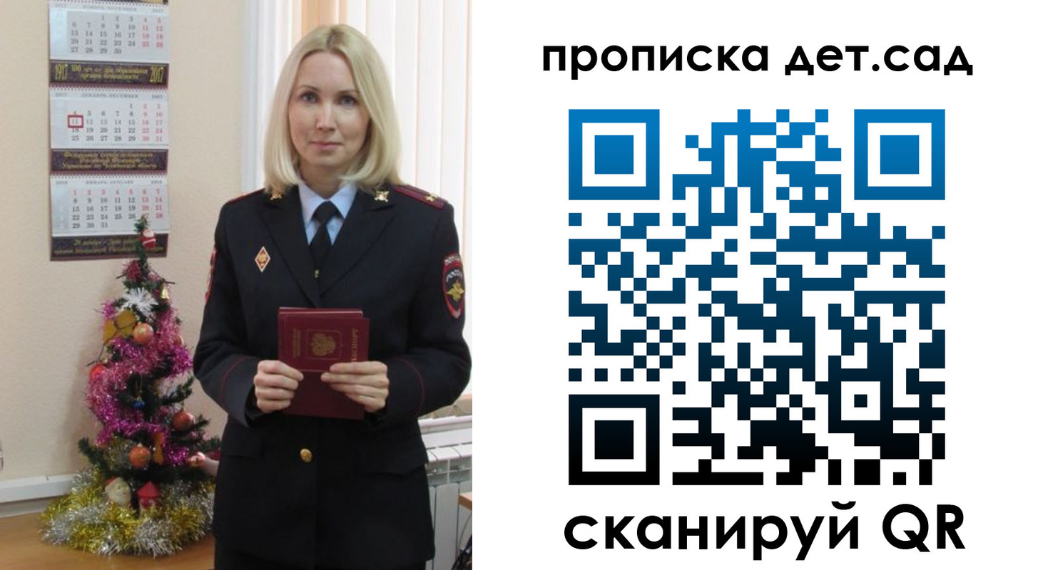 временная регистрация госуслуги в Усть-Илимске