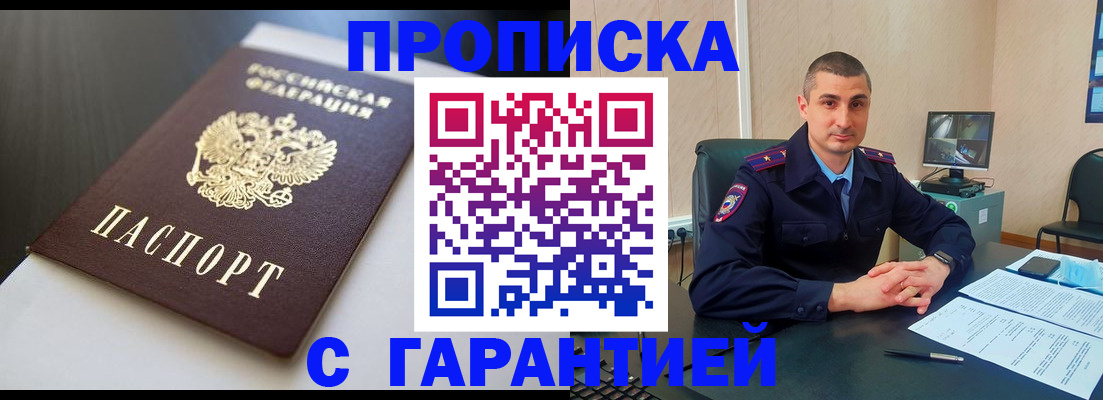 регистрация в Усть-Илимске