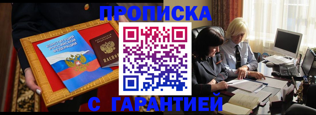 регистрация для школы в Усть-Илимске