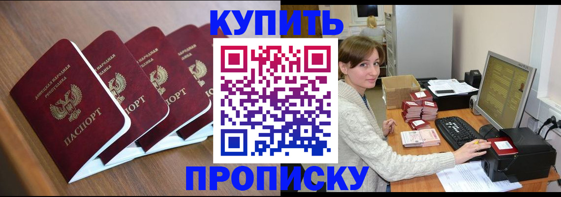 регистрация в Усть-Илимске